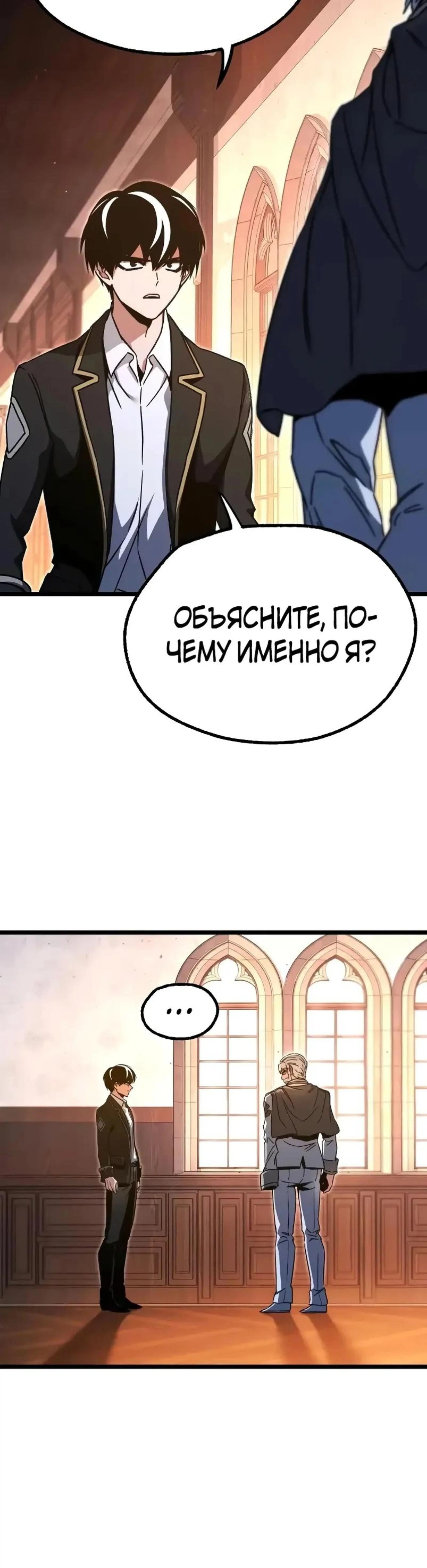 Page 8.002