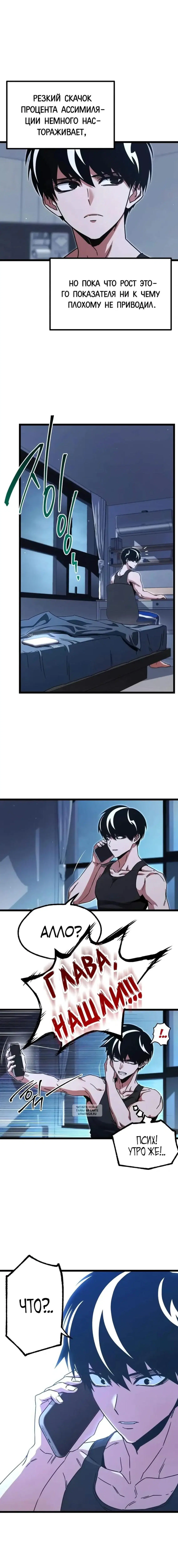 Page 8.000