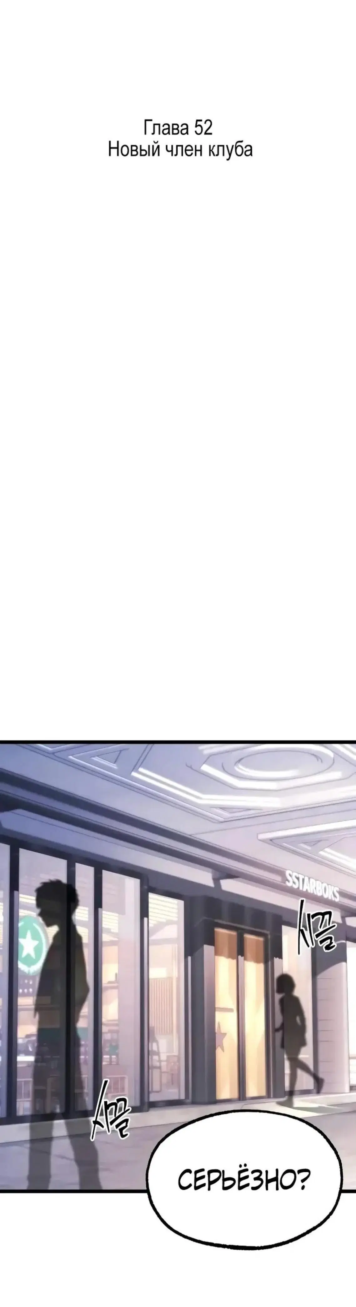 Page 8.001