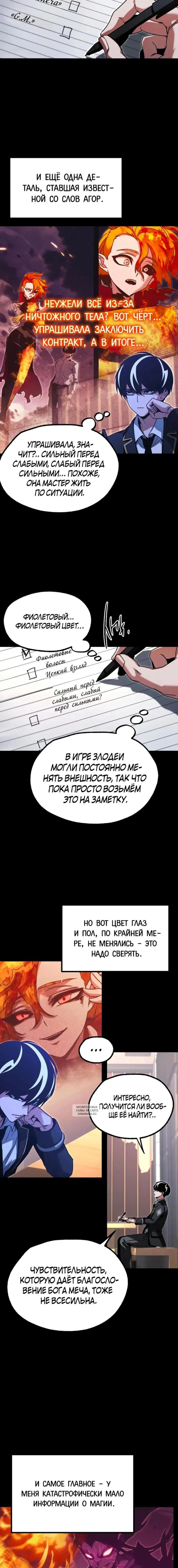 Page 8.000