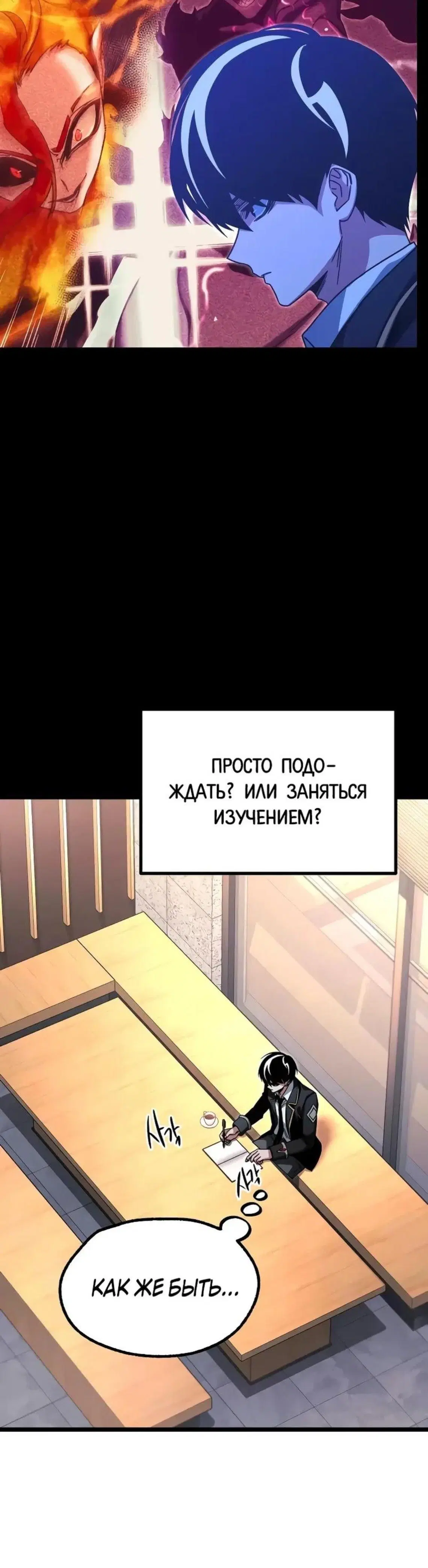 Page 8.001