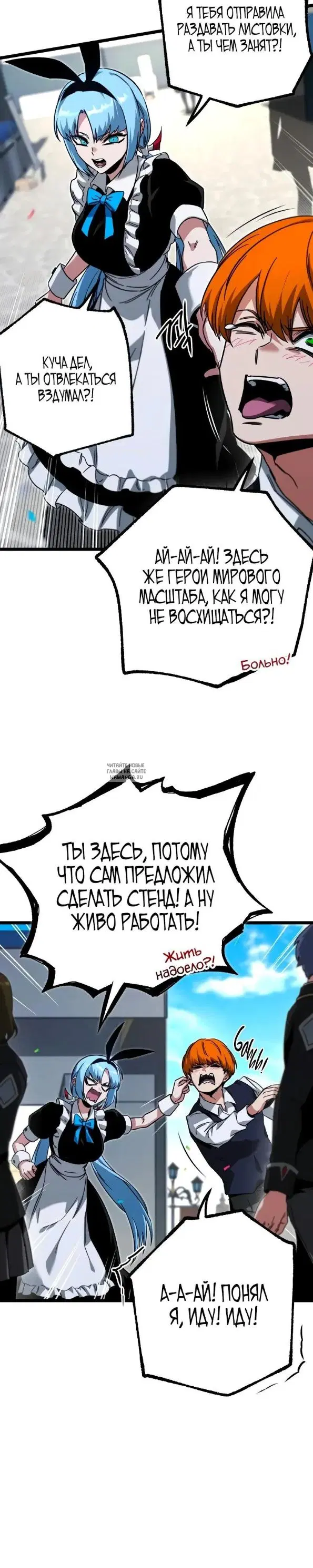 Page 8.000