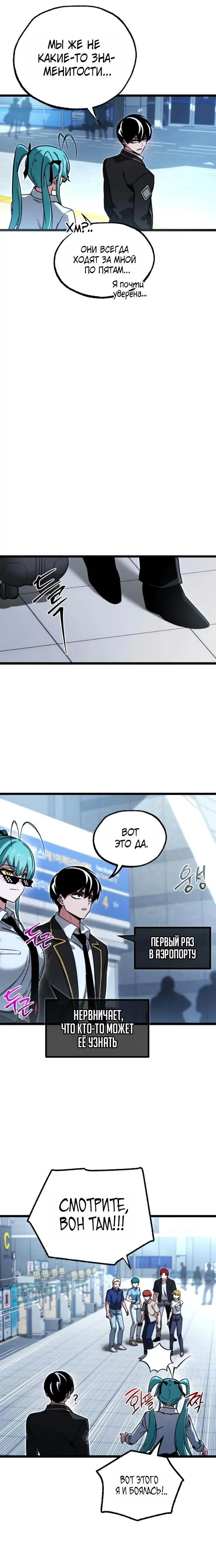 Page 8.001