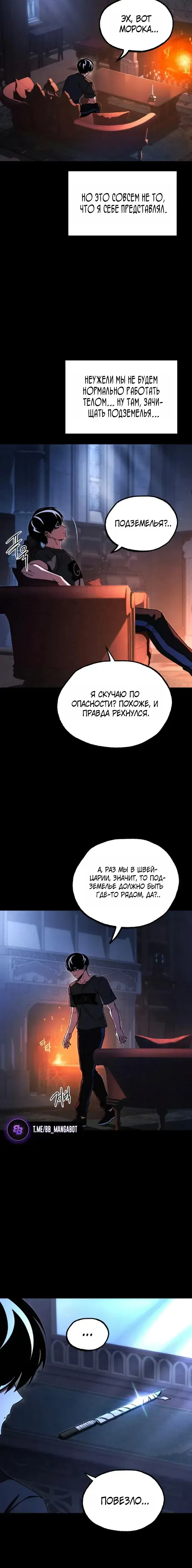 Page 8.001