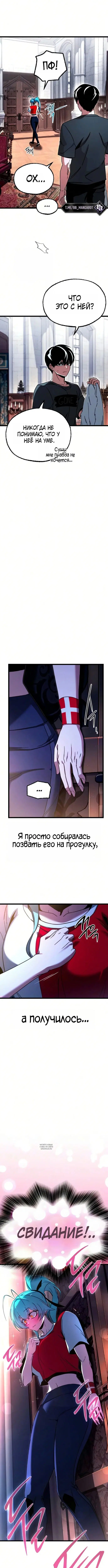 Page 8.000
