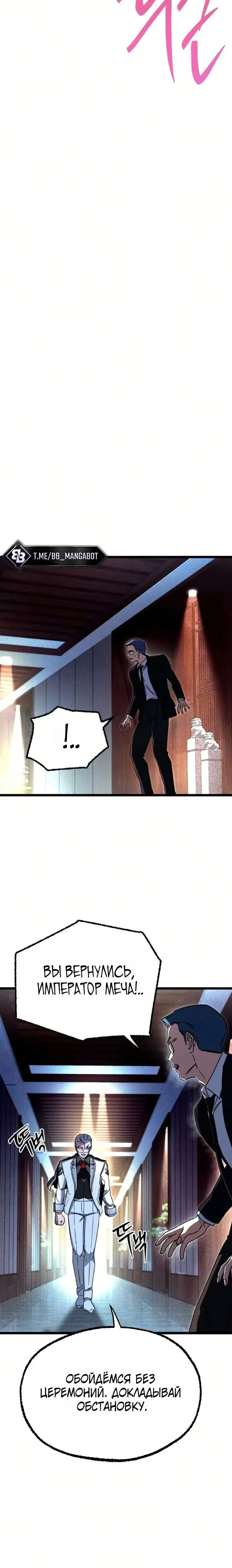 Page 8.001