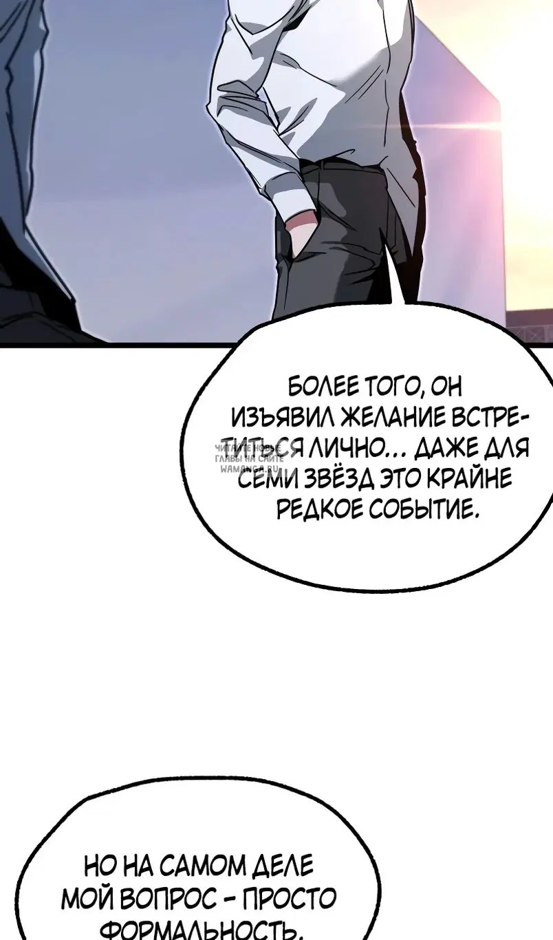 Page 98.000