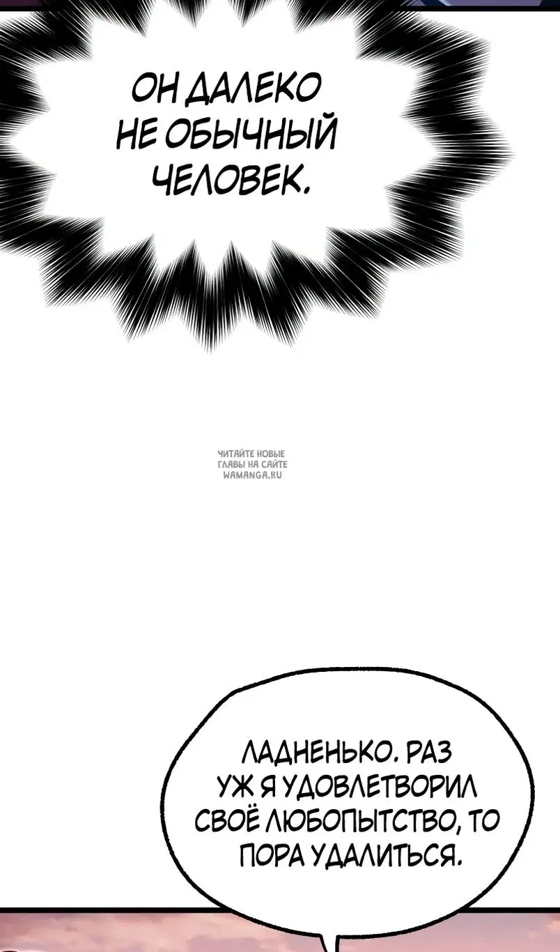 Page 91.000