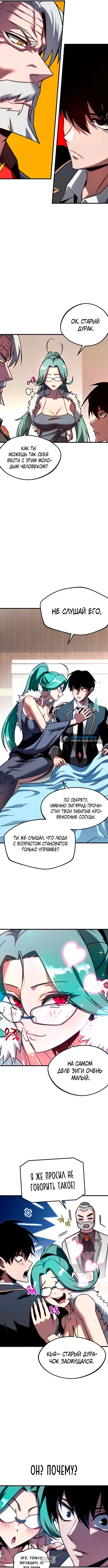 Page 9.000