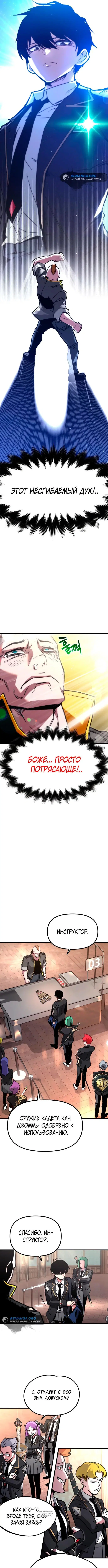 Page 9.000