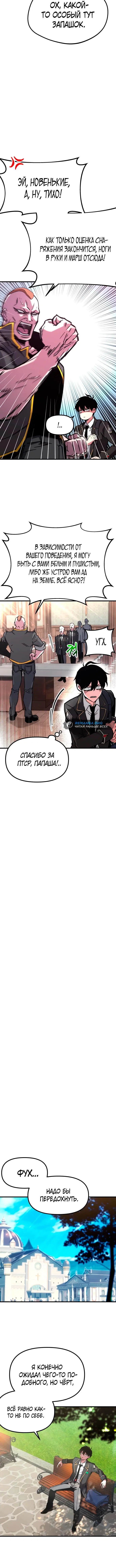 Page 9.001