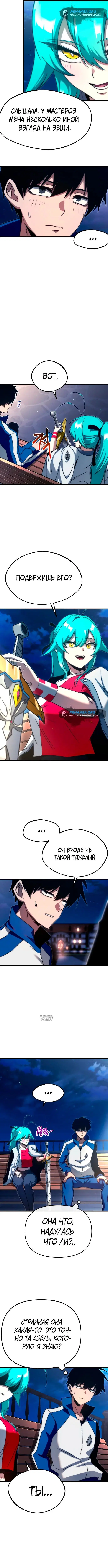 Page 9.000