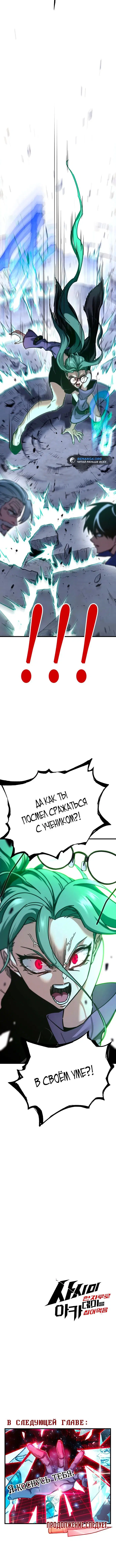 Page 9.001