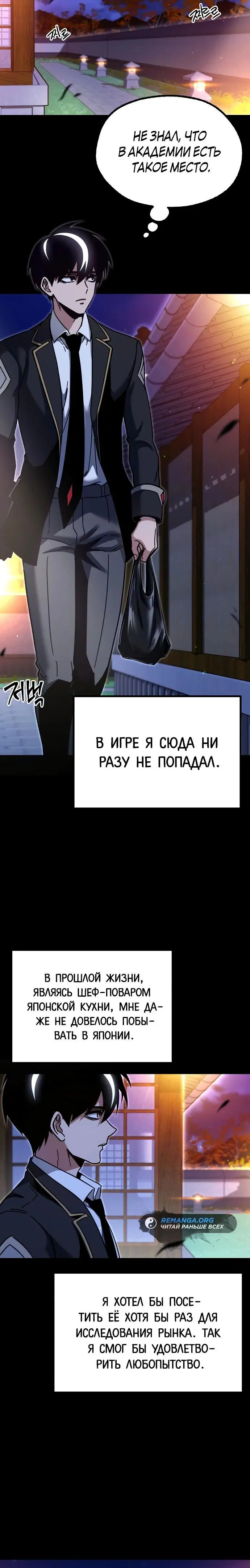 Page 9.001