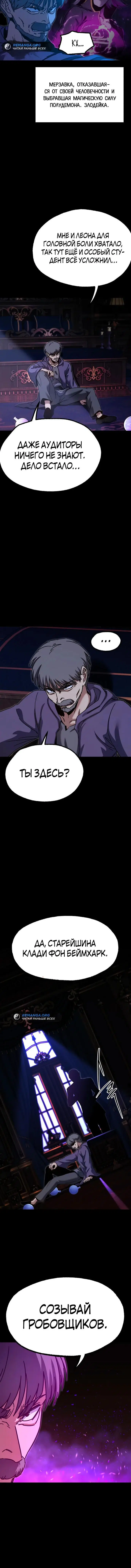 Page 9.001