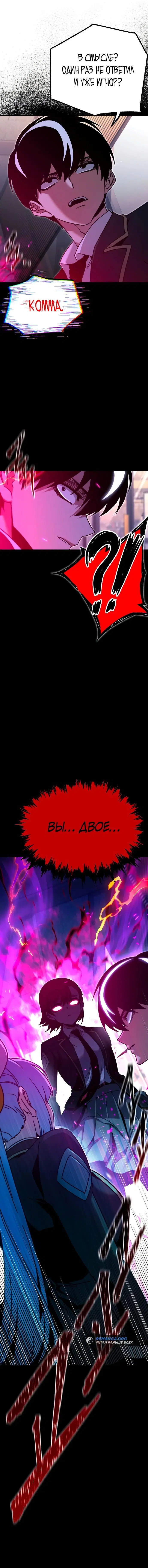 Page 9.001