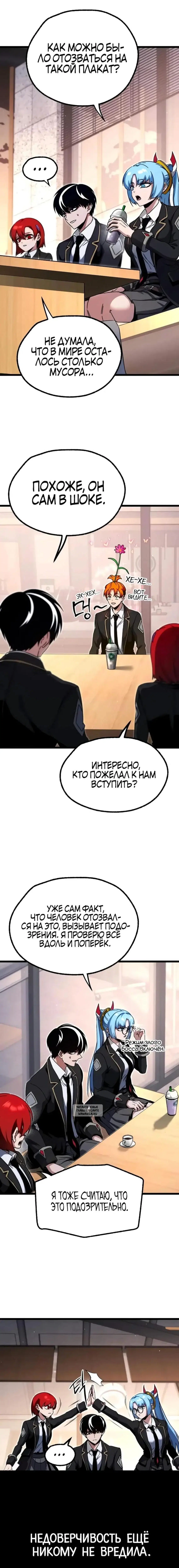 Page 9.000