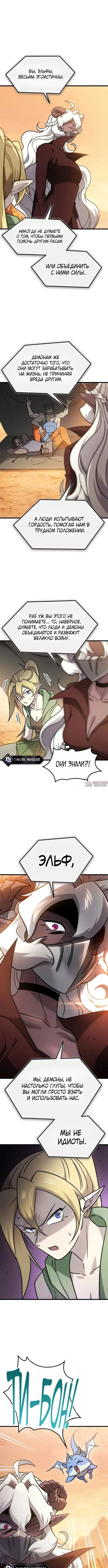 Page 5.000000000