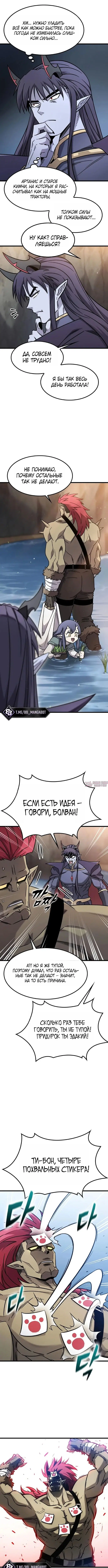 Page 7.000000000