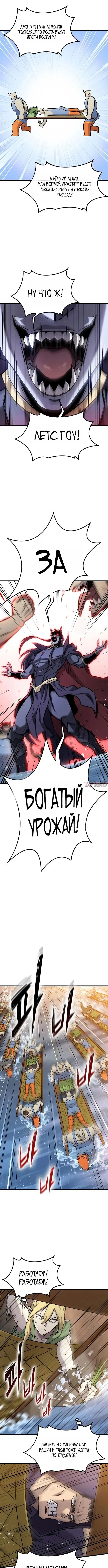 Page 8.000000000