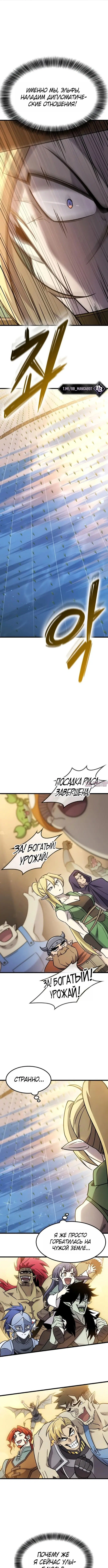 Page 9.000000000
