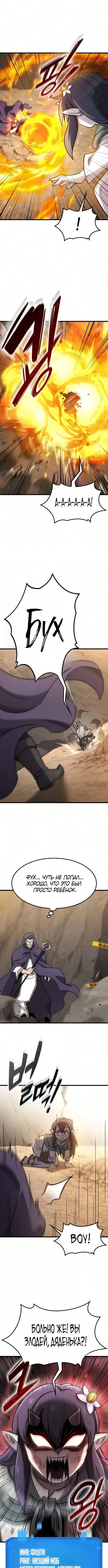 Page 9.000000000