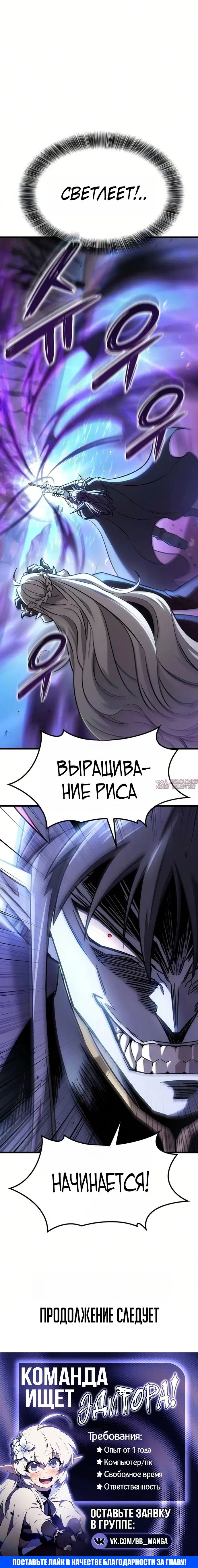 Page 10.001