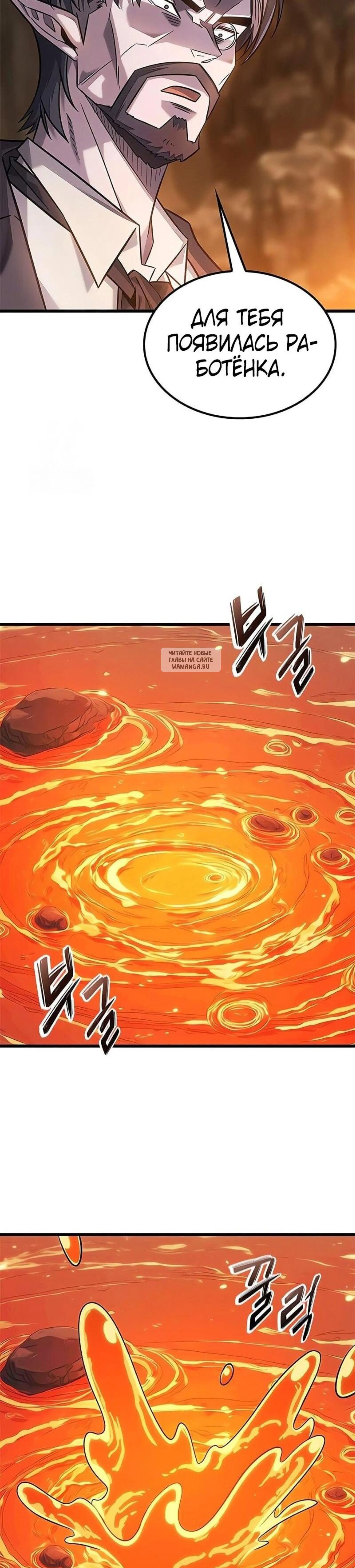Page 14.001