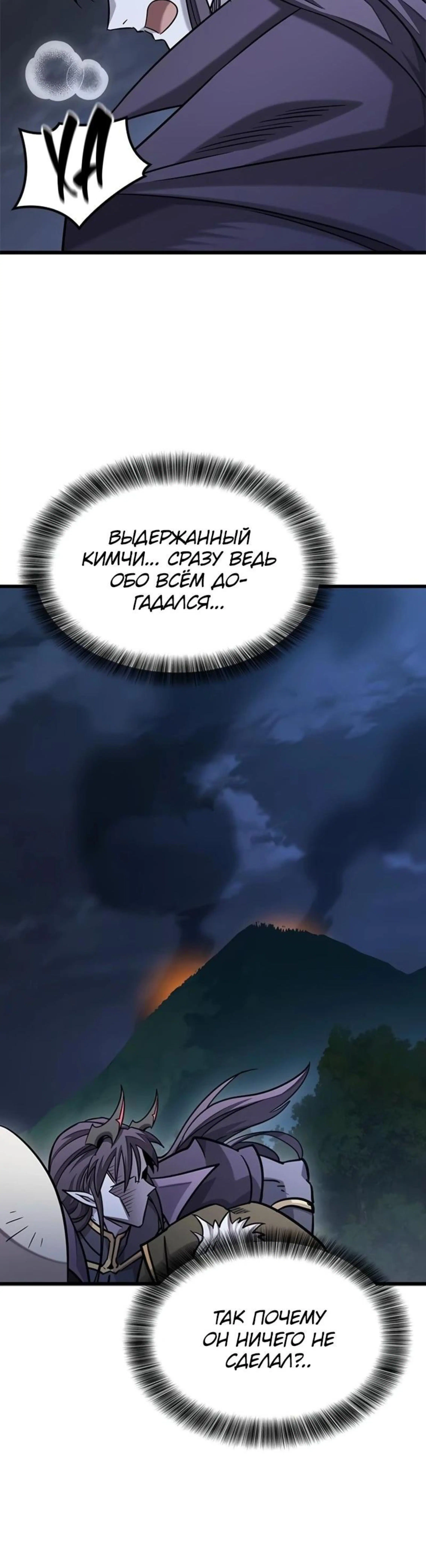 Page 15.002