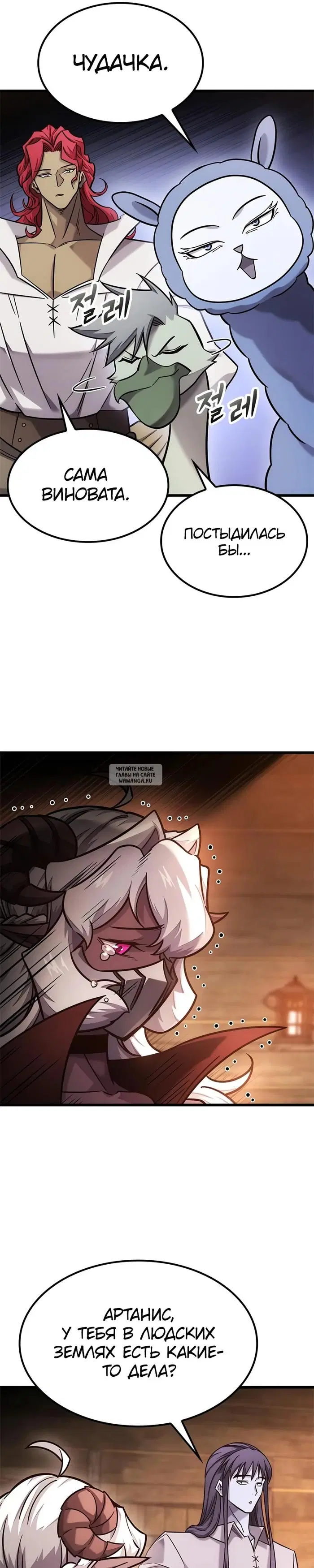 Page 17.000