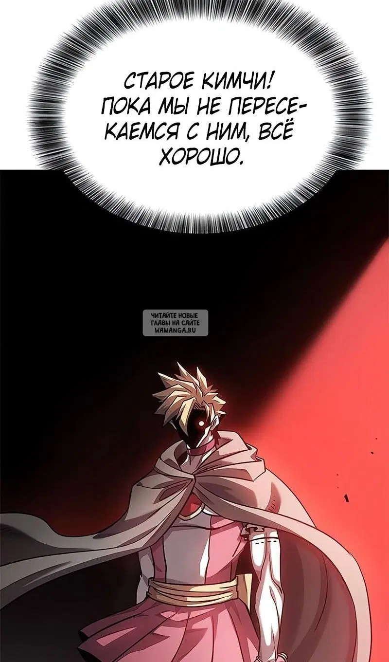 Page 100.000