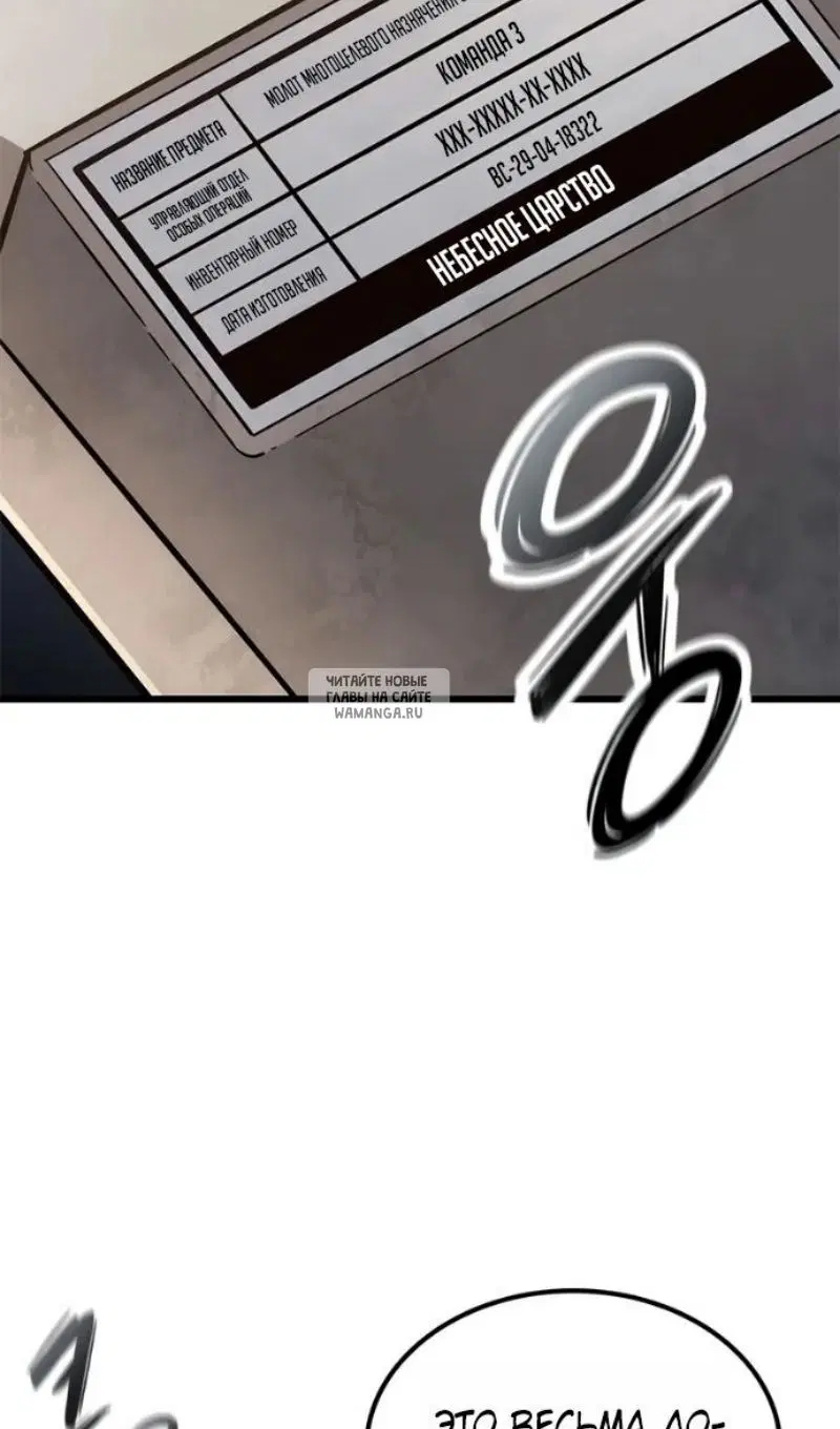Page 100.000