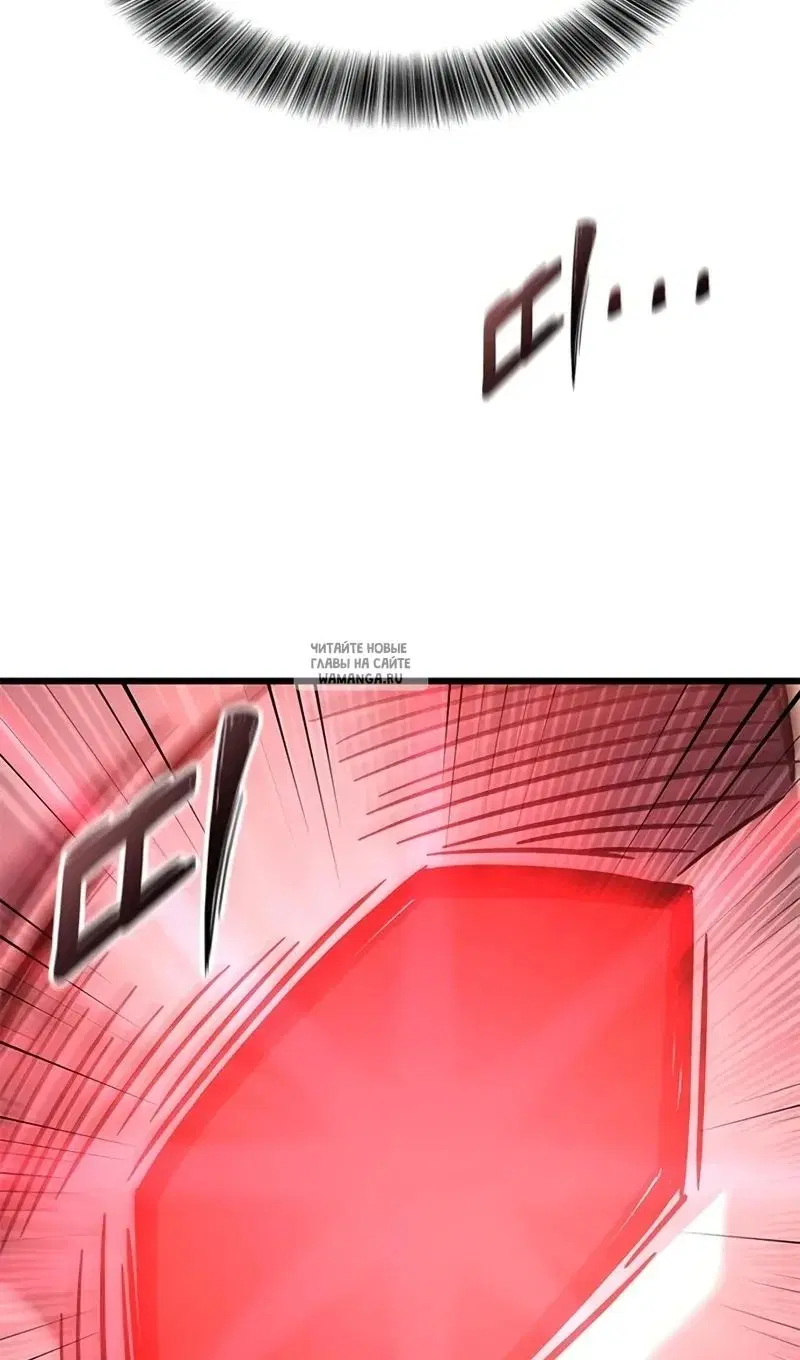 Page 100.000