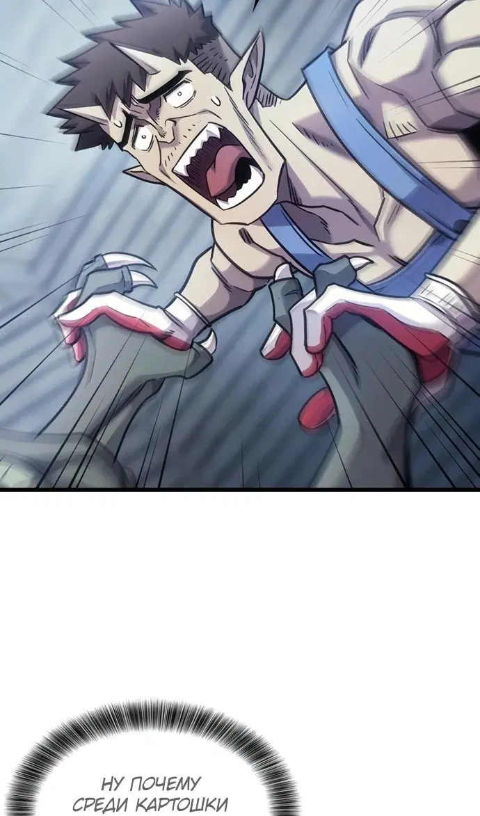 Page 100.000