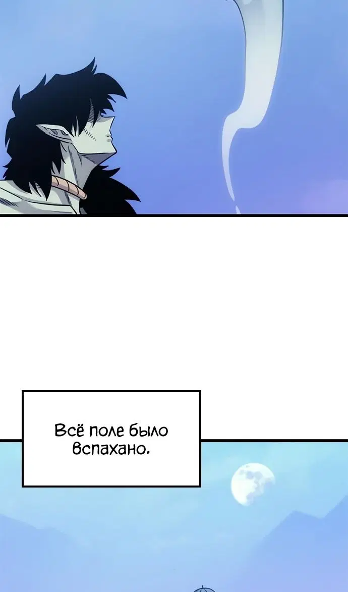 Page 100.000