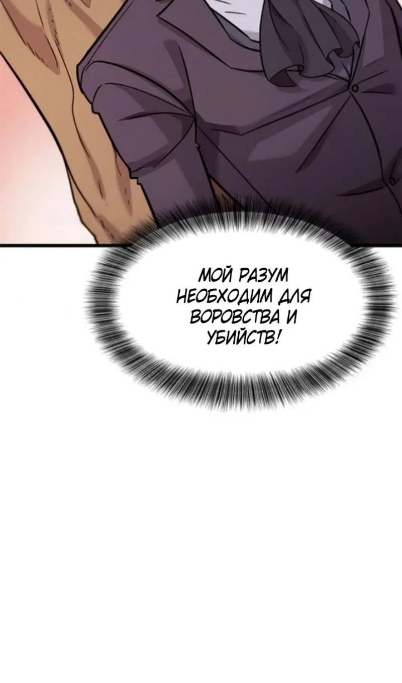 Page 100.000