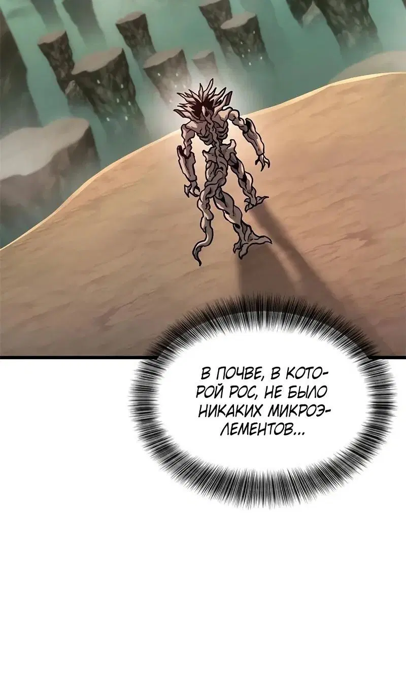 Page 100.000