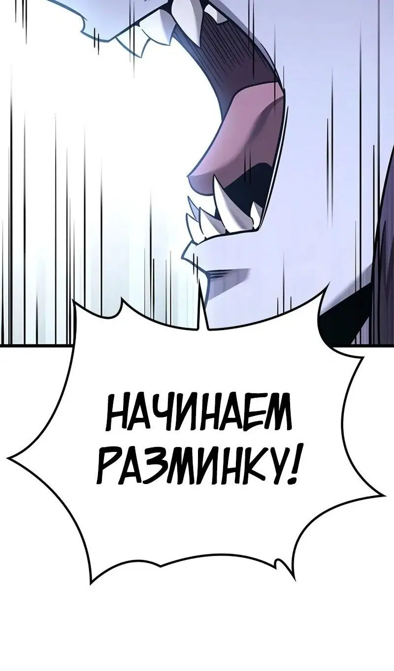 Page 100.000
