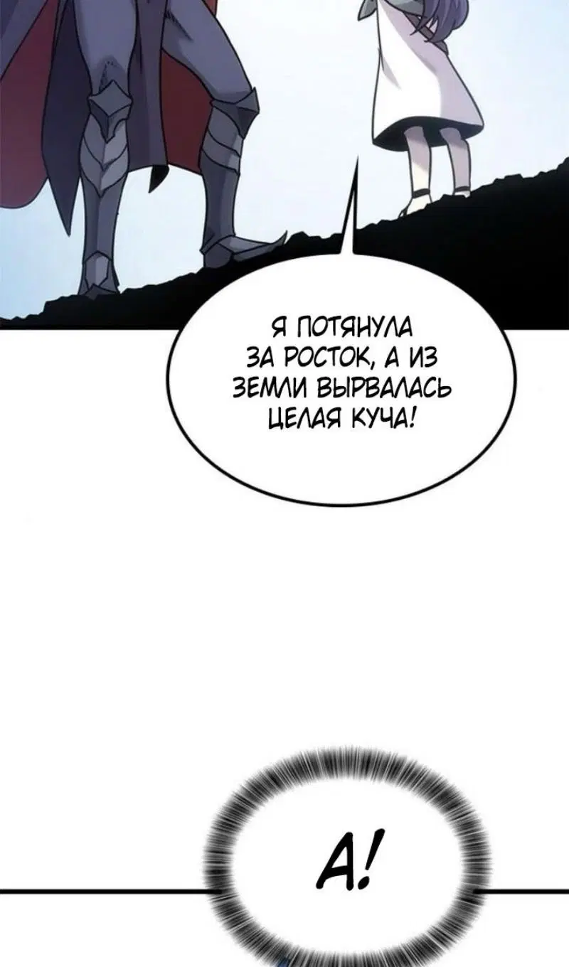 Page 100.000