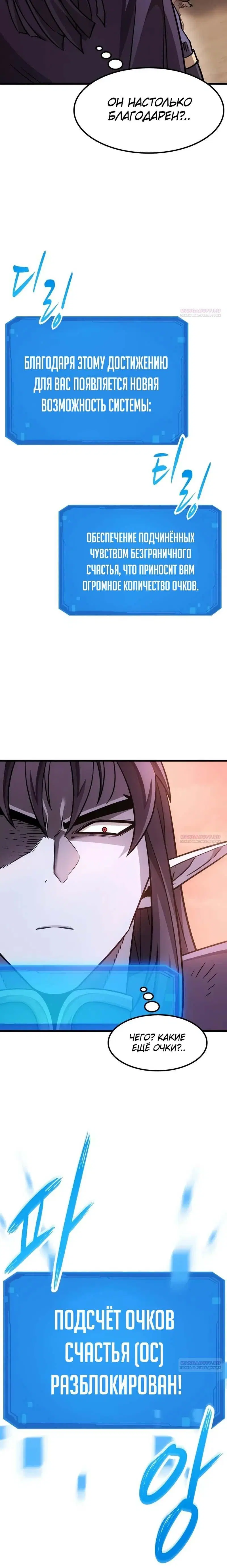 Page 10.001