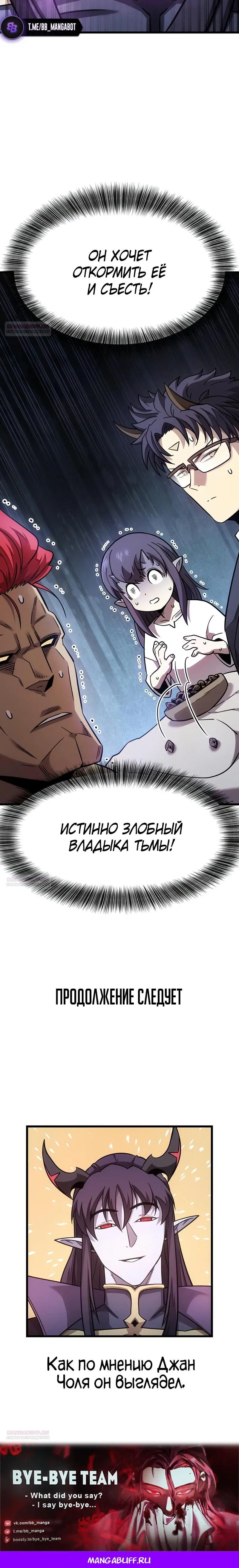 Page 10.001