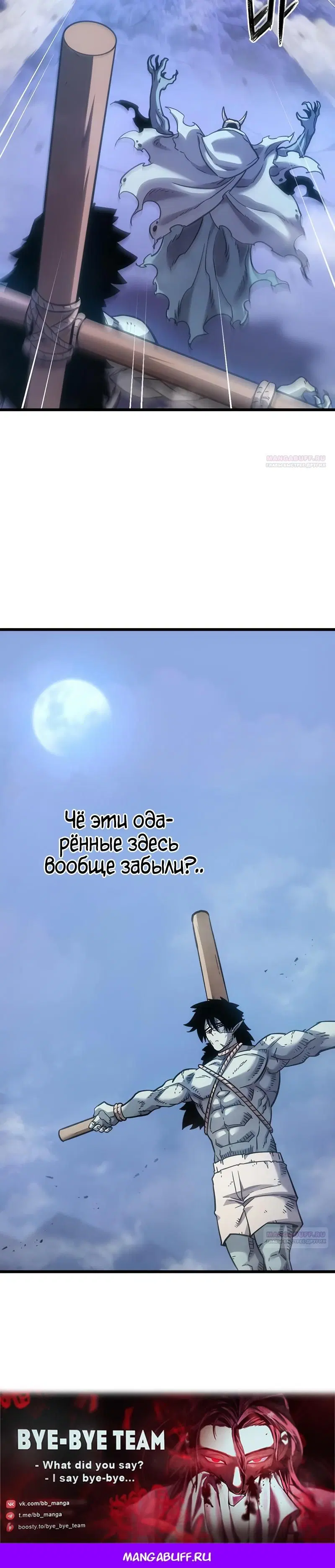 Page 10.001