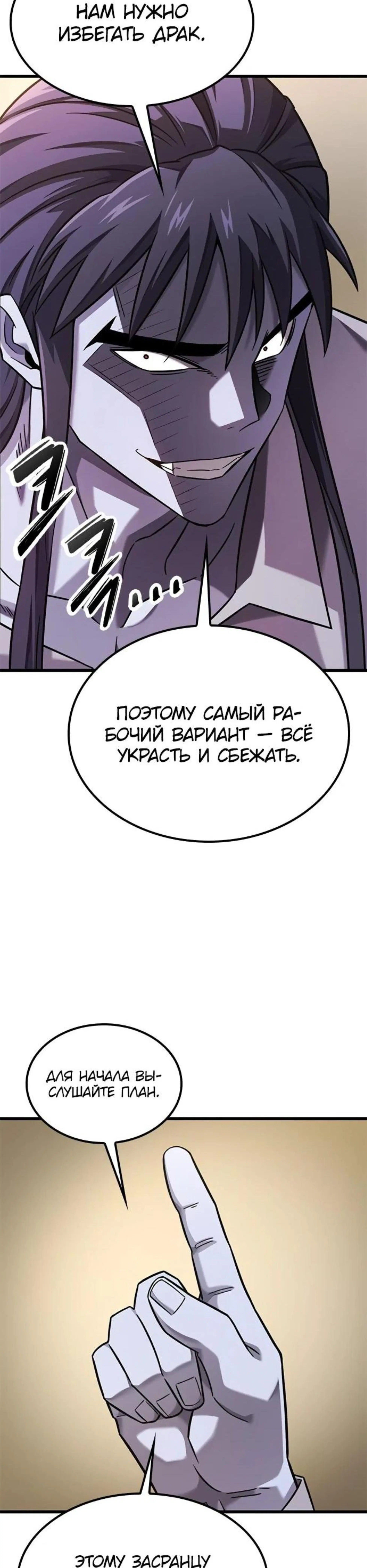 Page 10.002