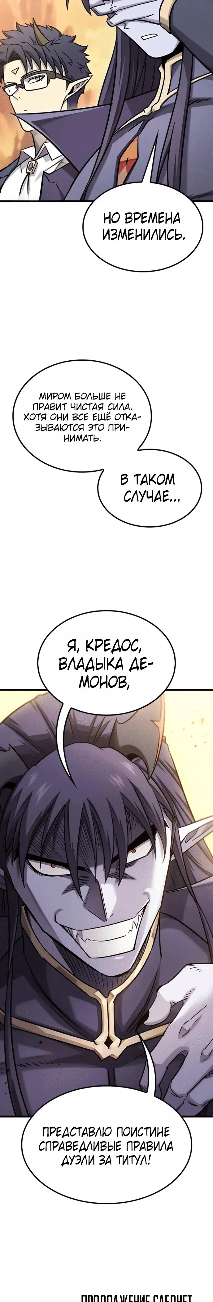 Page 10.001