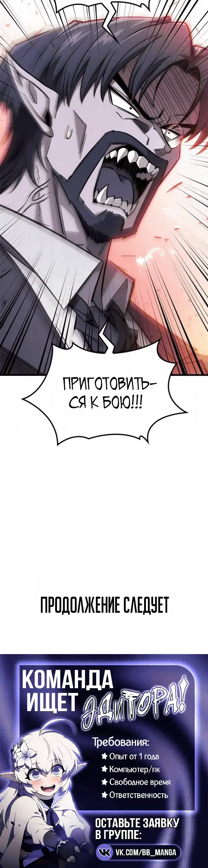 Page 10.001