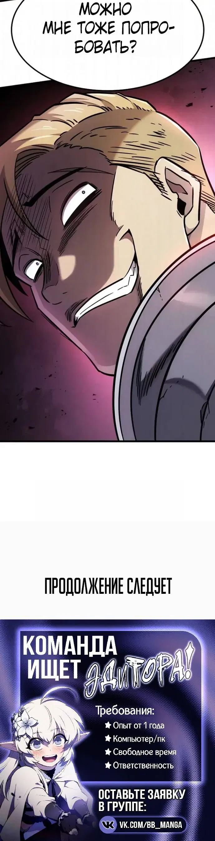 Page 10.001