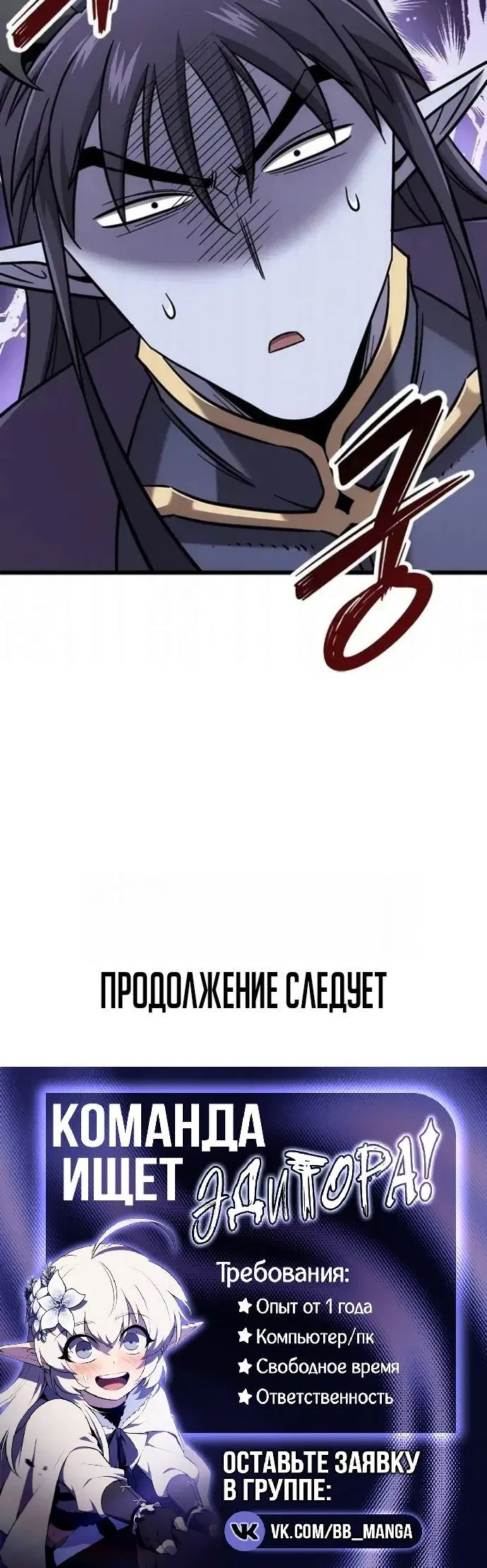 Page 10.001