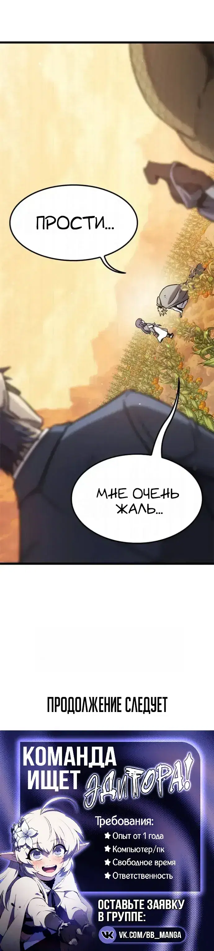 Page 10.001