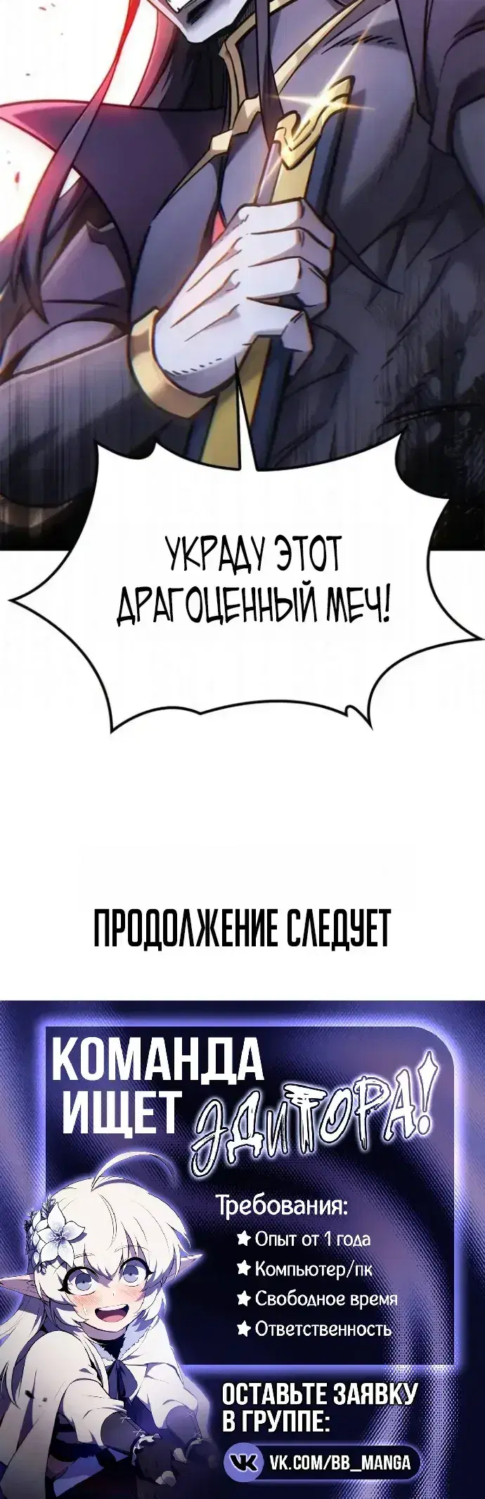 Page 10.001