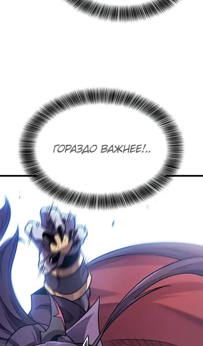 Page 102.000